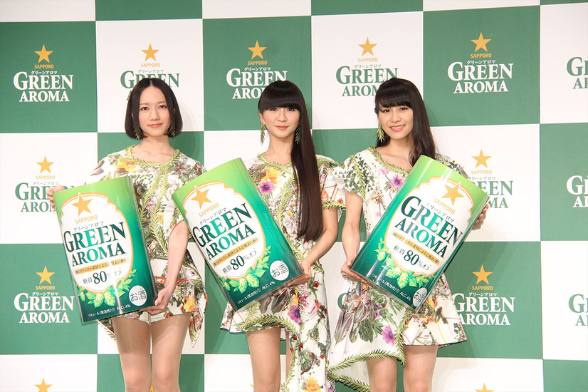 Perfume