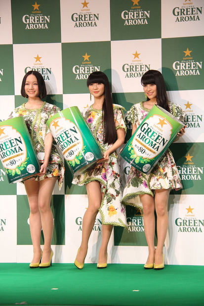 Perfume