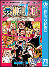 『ONE PIECE』