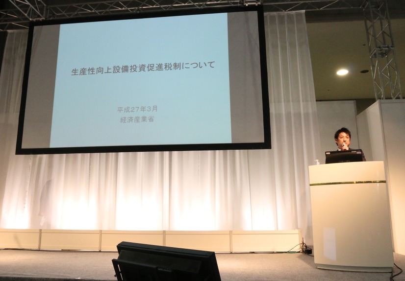 セキュリティショー2015で開催された経済産業省の矢口雅麗氏による本制度の説明会