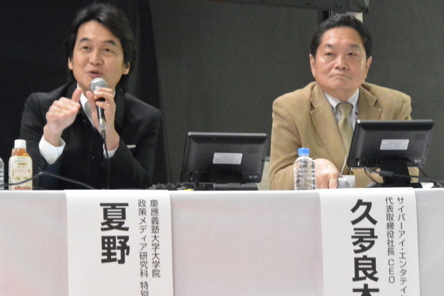 第6回 国際自動車通信技術展 基調講演