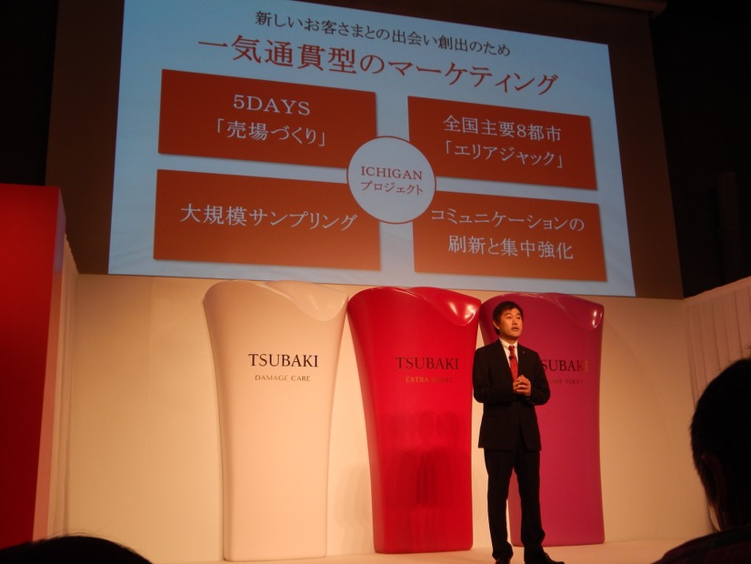 TSUBAKIのマーケティング戦略