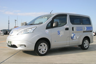 佐川急便が丸の内エリアの集配に日産 e-NV200を導入