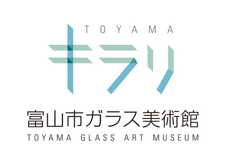 富山市ガラス美術館ロゴ＆シンボルマーク