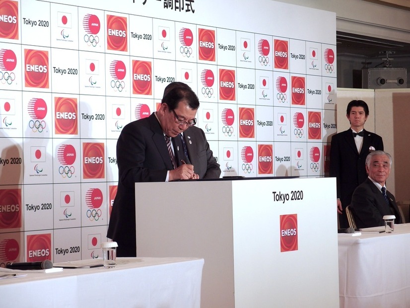 JX日鉱日石エネルギー代表取締役会長の木村康氏（左）と東京オリンピック・パラリンピック競技大会組織委員会会長の森喜朗氏による調印式