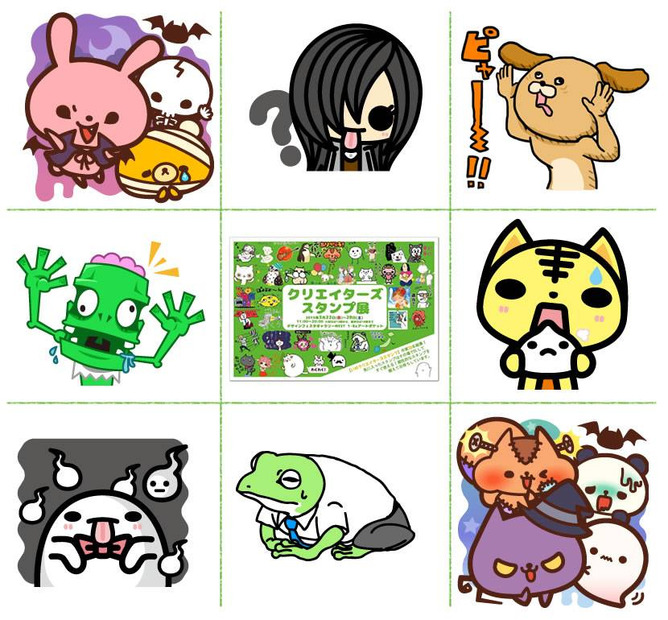 展示される作品の一部