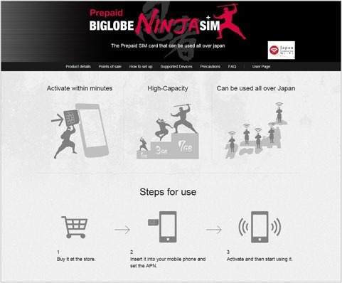 「BIGLOBE NINJA SIM」トップページ（英語版）