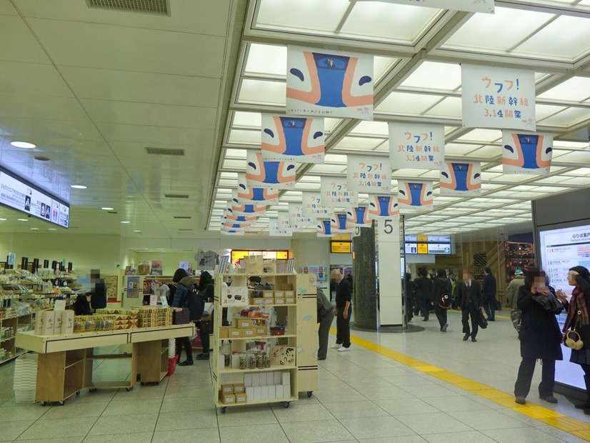 東京駅にも特設コーナー