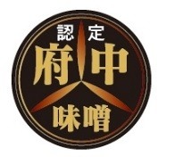 府中味噌認定ロゴ