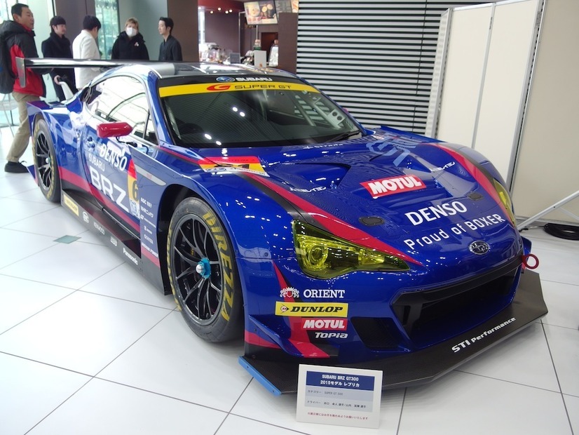 SUPER GT BRZ GT300 2015年モデルレプリカ　《撮影　高木啓》