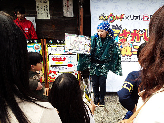 宝探し大作戦ニャン！　江戸時代に妖怪ウォッチは……（Photo：大野雅人）