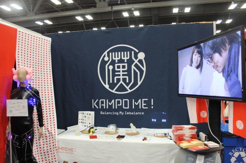 漢方のデジタル化を目指すKAMPO ME!