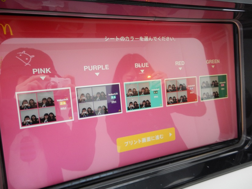 シートのカラーは5種類