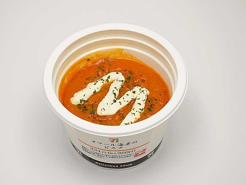 オマール海老のビスク