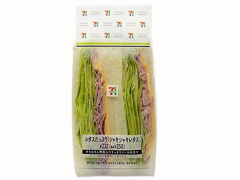 シャキシャキレタスサンド（首都圏）