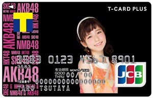 カスタムカード（1人）デザインの券面（サンプル）
