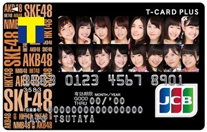 カスタムカード（16人）デザインの券面（サンプル）