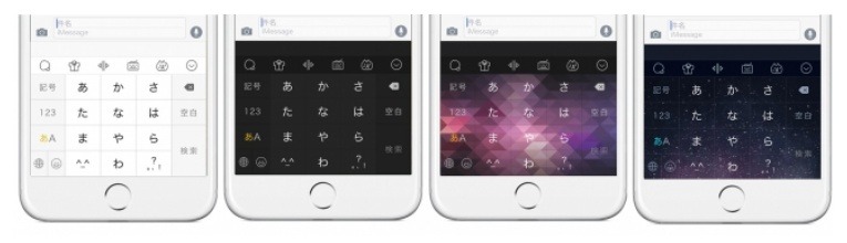 辞書量6倍以上の有料版 Simeji Pro Iphone向けに提供開始 4枚目の写真 画像 Rbb Today
