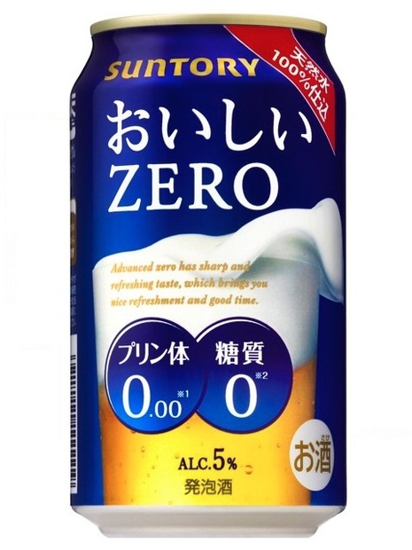 おいしいZERO