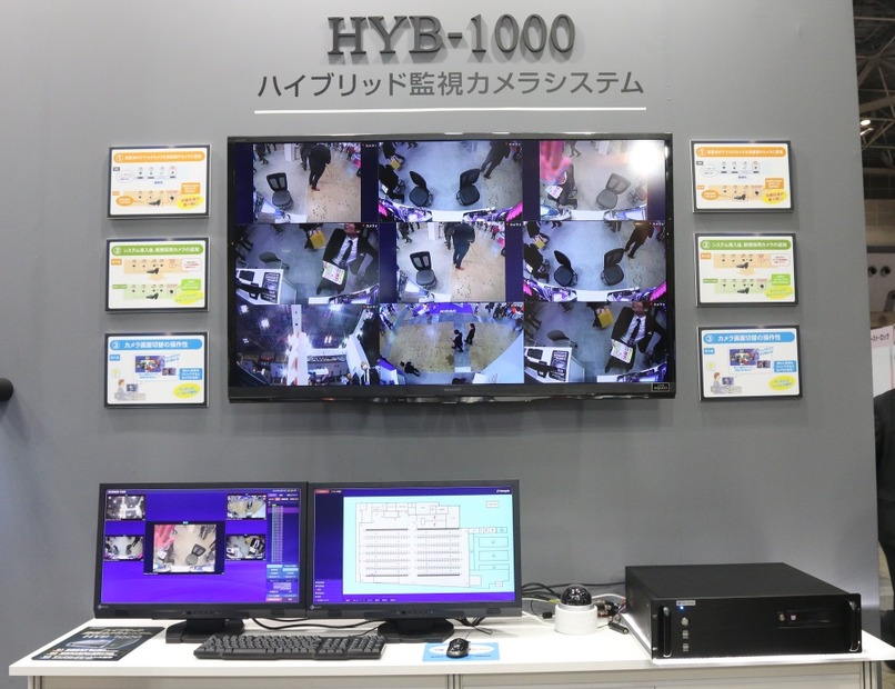 「HYB-1000」のデモ展示。ブース内に設置された9台のカメラをモニターで表示していた