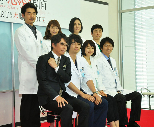 生瀬勝久＆斎藤工＆石田ゆり子＆伊原剛志＆平山浩行＆相武紗季＆板谷由夏＆三宅弘城／フジテレビ「医師たちの恋愛事情」会見