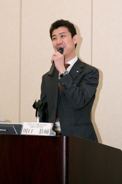 川口恭輔氏