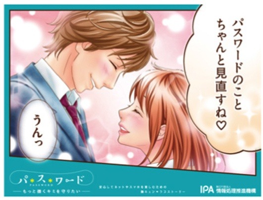 展示ポスターの例