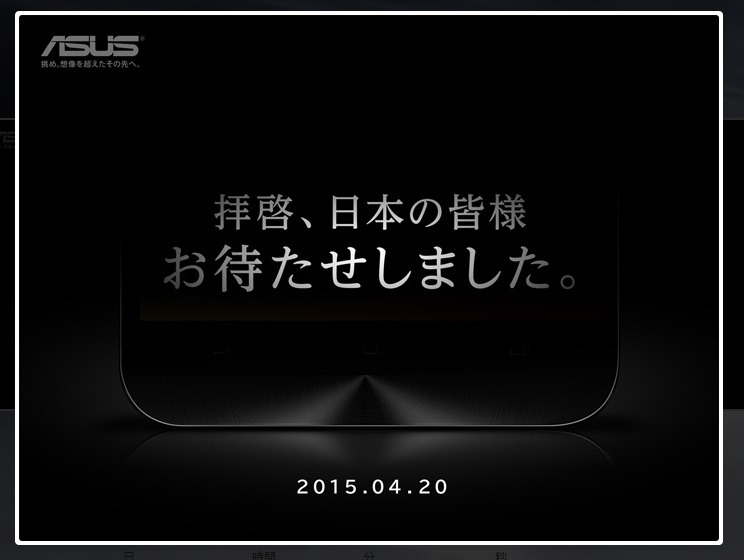 うっすらと端末らしき画像が