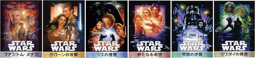 『スター・ウォーズ』シリーズ6作、初のデジタル配信を開始