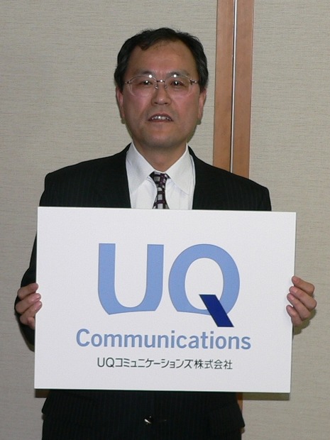 代表取締役の田中孝司氏とロゴ