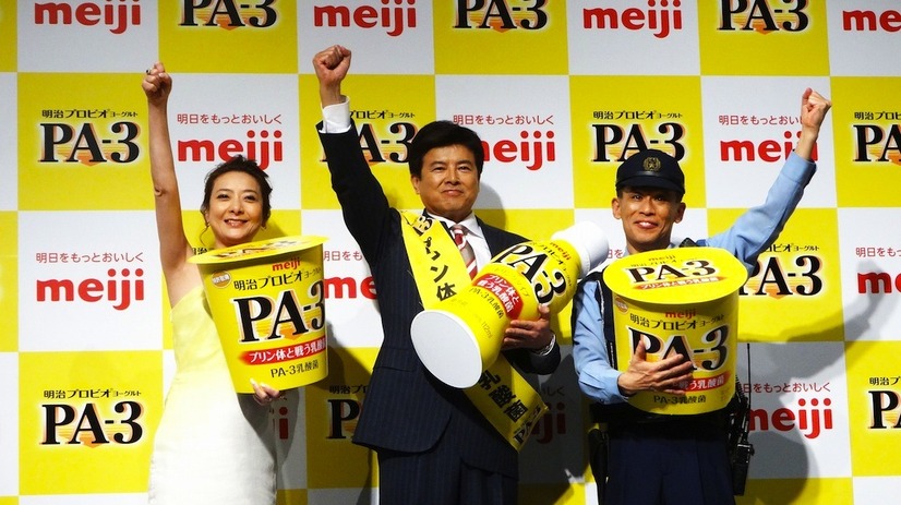 「明治プロビオヨーグルトPA-3」発表会