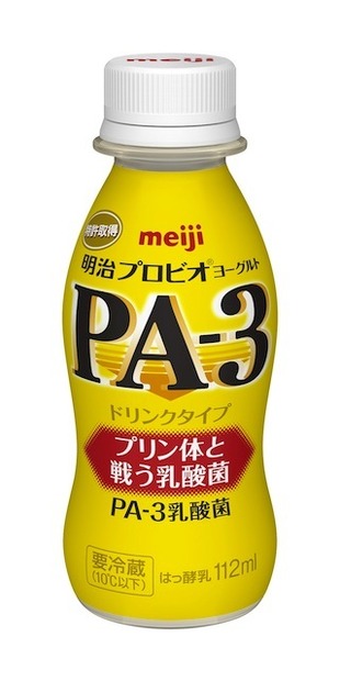 「明治プロビオヨーグルトPA-3ドリンクタイプ」