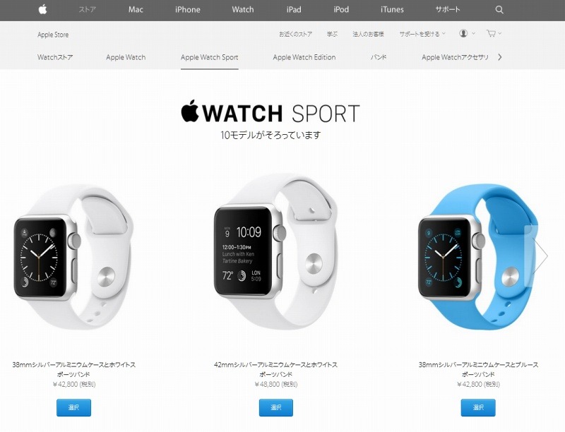 「WATCH SPORT」