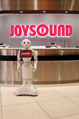 JOYSOUNDに導入されるPepper