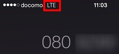 通話中にLTE表示（てくろぐより）