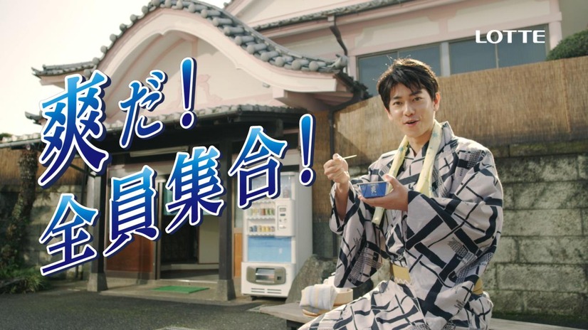 爽だ♪いい湯だな♪ 2015