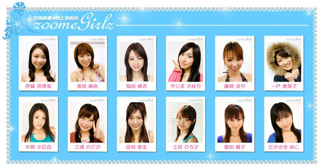 第2回 投稿動画★向上委員会！ 〜zoome girlz〜