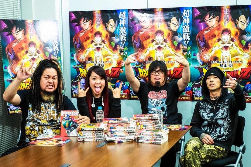 マキシマム ザ ホルモンが3夜連続で「ドラゴンボール」を語る