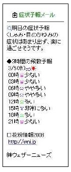 メールの例