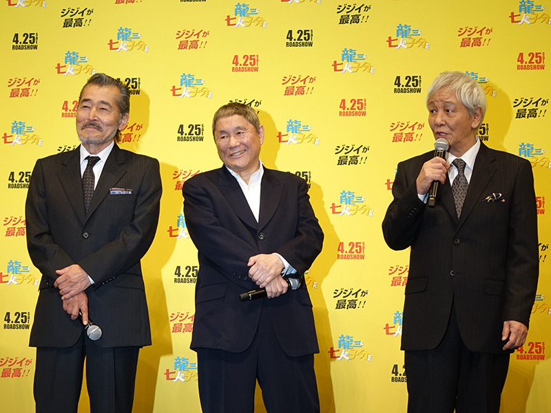 藤竜也、北野武監督、近藤正臣