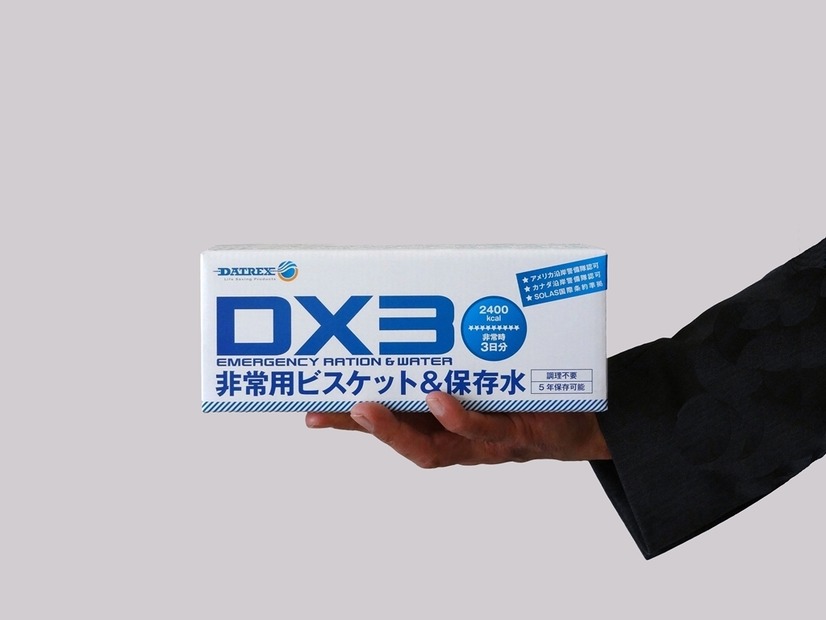 1箱W255×H90×D105mmと、ティッシュ箱程度の大きさ。備蓄を想定して省スペース化を実現したサイズとなっている（画像はプレスリリースより）