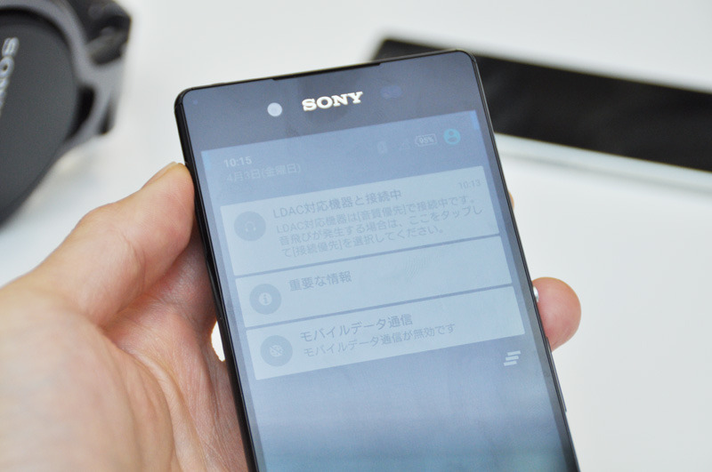 LDACもスマートフォンに初めて搭載される
