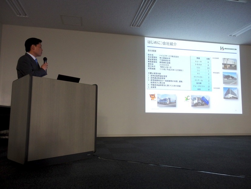 ID運輸の導入実績をプレゼンする、ハイエスサービスの串社長