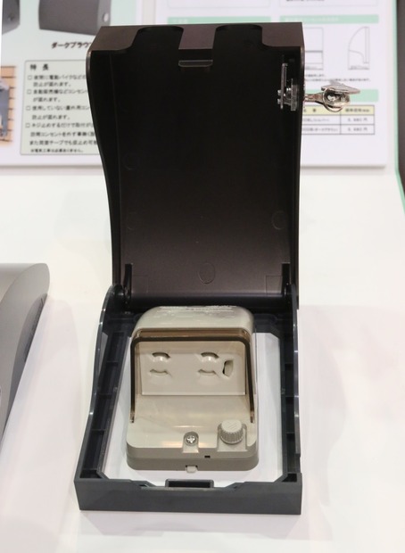 使用時にはフタを開けてプラグを抜き差しする。施錠はキーで行う
