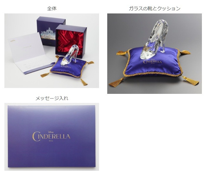 商品イメージ（C）DISNEY