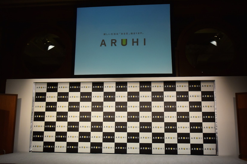 SBIモーゲージ、新社名「ARUHI」、新経営体制発表会