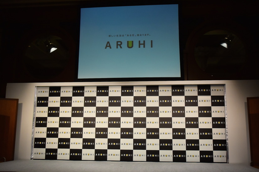 SBIモーゲージ、新社名「ARUHI」、新経営体制発表会