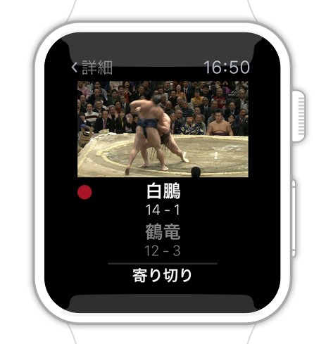 アプリ「大相撲」Apple Watch画面イメージ