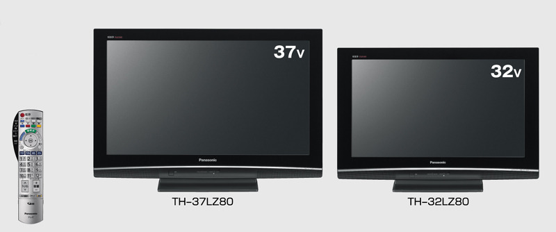 TH-37LZ80とTH-32LZ80