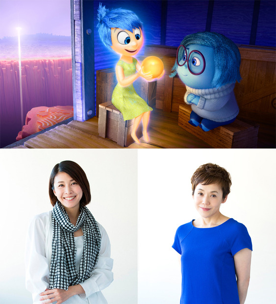 ピクサー最新作『インサイド・ヘッド』声優に竹内結子と大竹しのぶ